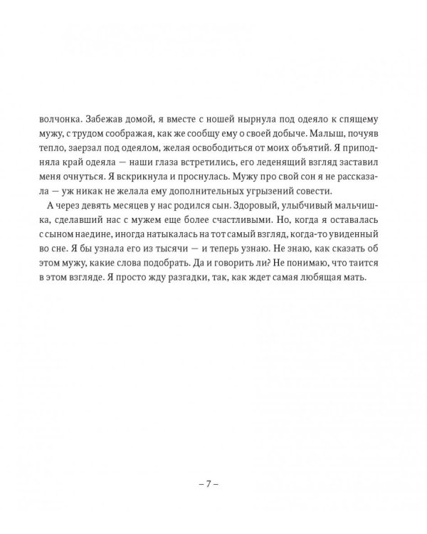 48 оттенков альфы