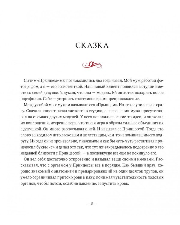 48 оттенков альфы