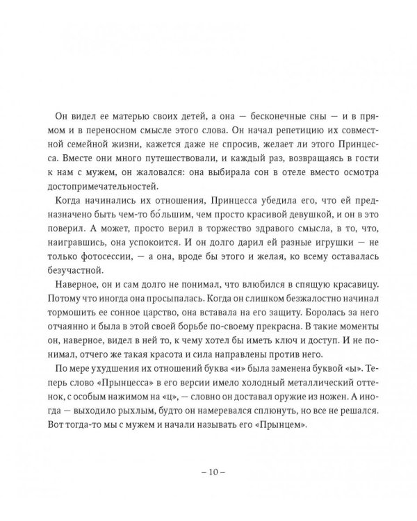 48 оттенков альфы