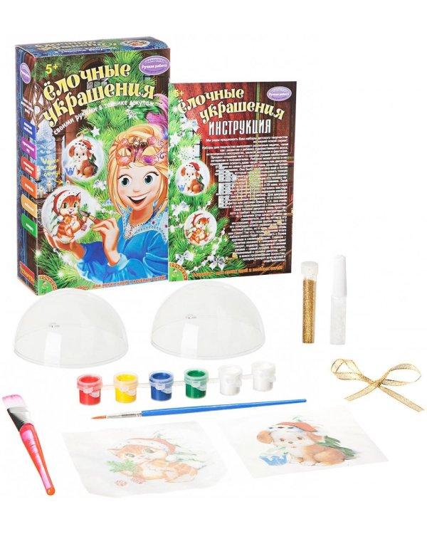 Набор для творчества в технике декупаж. Ёлочные украшения