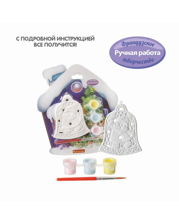 Набор для творчества. Елочные украшения. Колокольчик