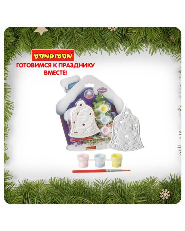 Набор для творчества. Елочные украшения. Колокольчик