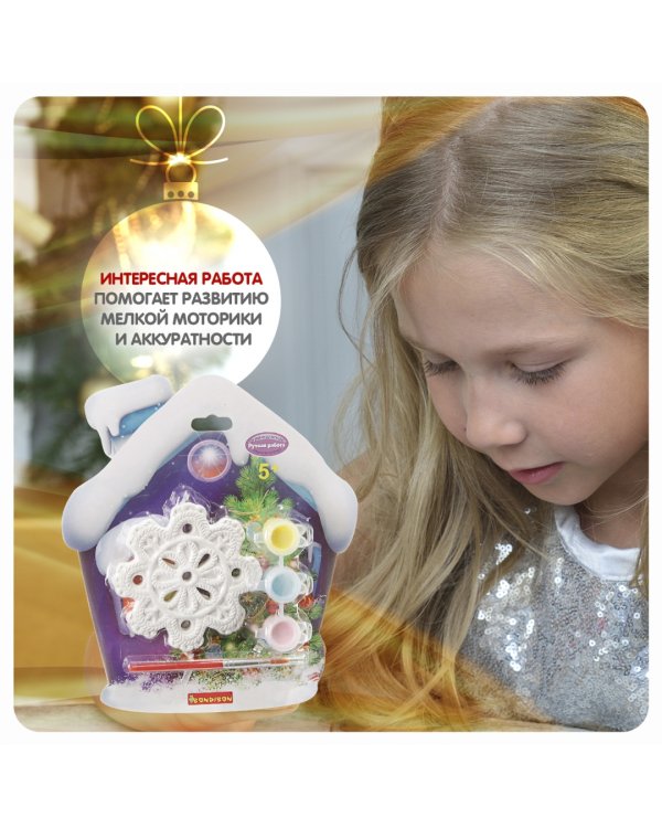 Набор для творчества. Ёлочные украшения. Снежинка