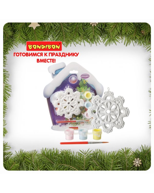 Набор для творчества. Ёлочные украшения. Снежинка
