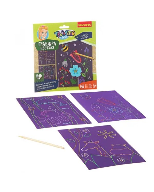 Цветная гравюра, 3 штуки