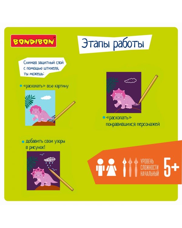 Цветная гравюра. Динозавр. Зебра. Кит