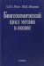 Биогеохимический цикл метана в океане
