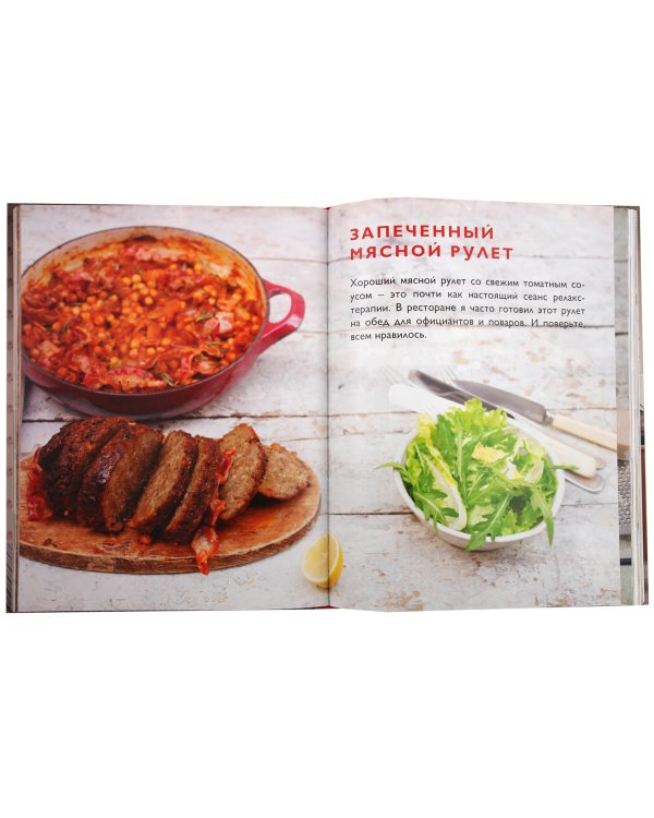 Министерство питания. Любого можно научить готовить за 24 часа