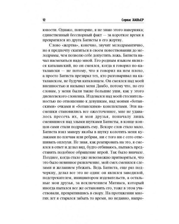 Законы границы