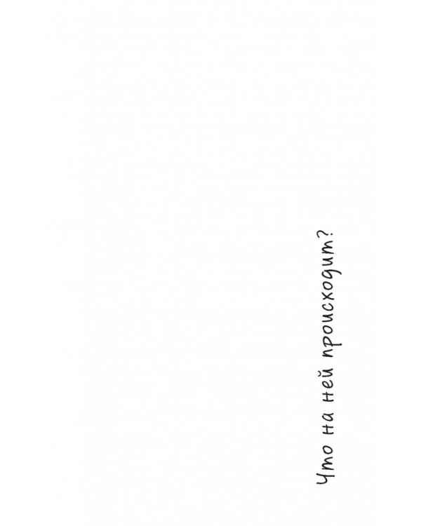 Draw My Life. Нарисуй свою жизнь