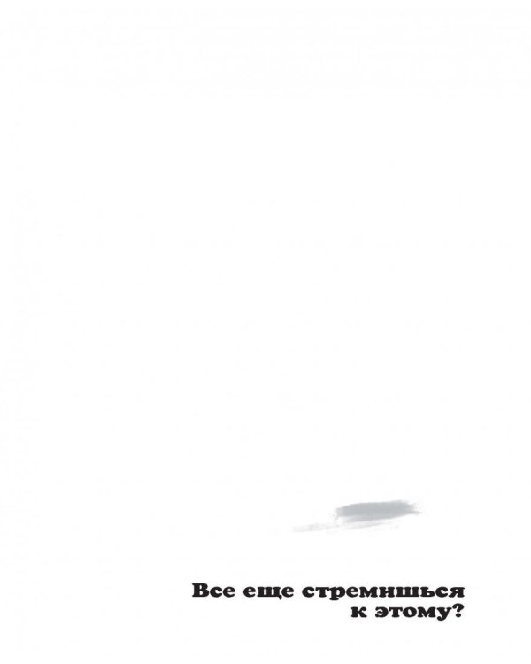 Draw My Life. Нарисуй свою жизнь