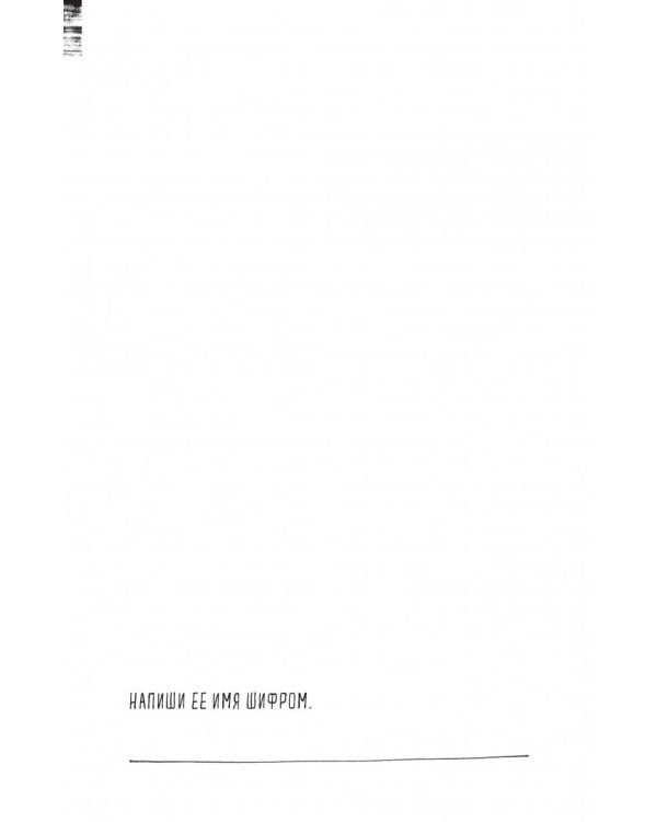 Draw My Life. Нарисуй свою жизнь