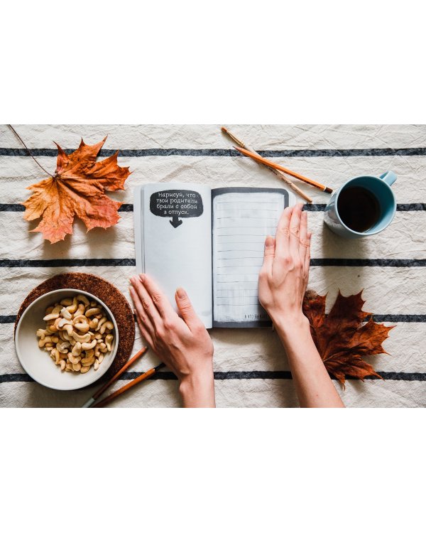 Draw My Life. Нарисуй свою жизнь