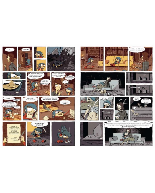 Хильда и полуночный великан