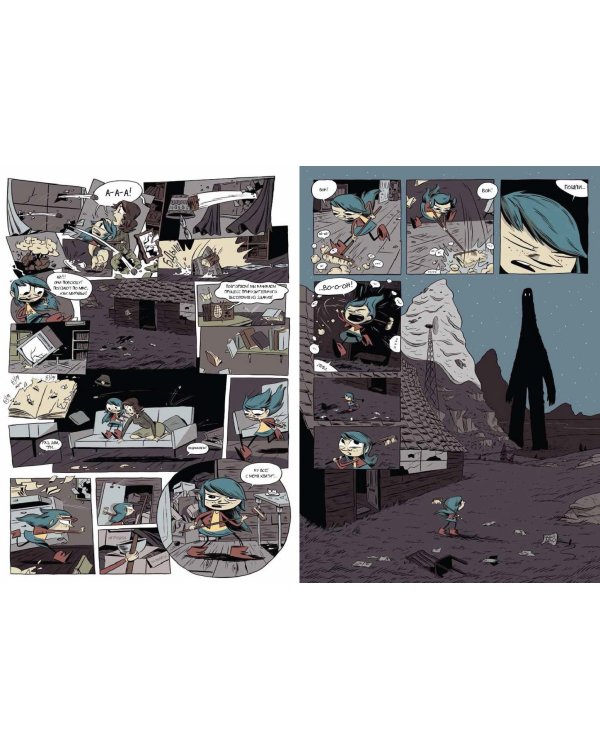 Хильда и полуночный великан