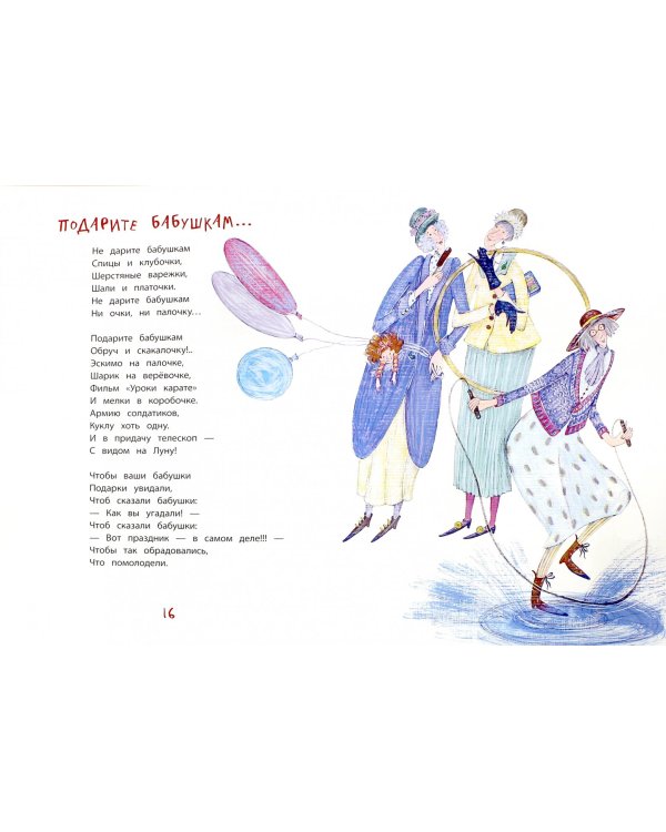 Чай с бергамотом