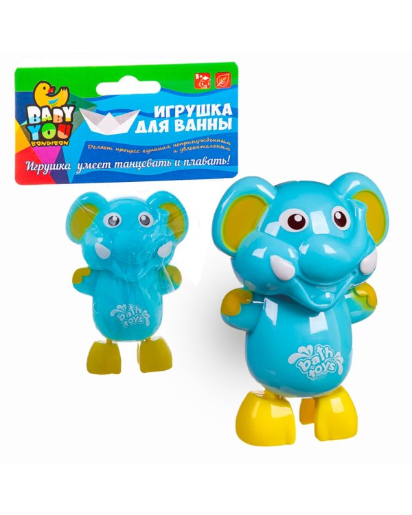 Игрушка для купания. Слоненок