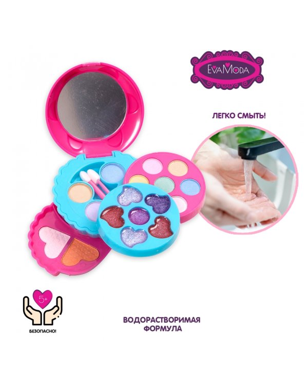 Набор детской декоративной косметики. Eva Moda