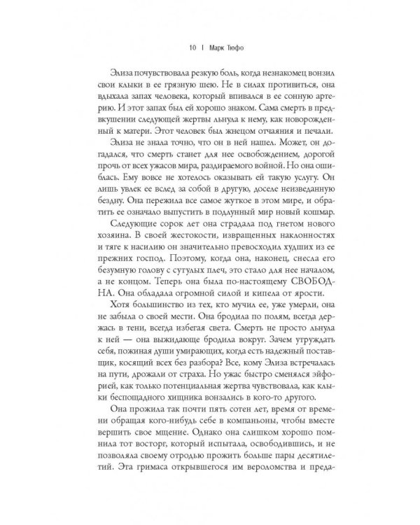 Zombie Fallout. Чума на твою семью