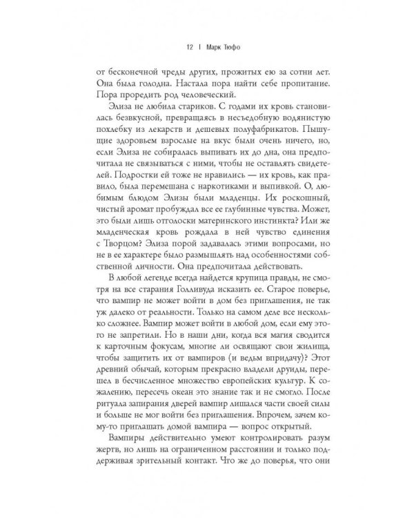 Zombie Fallout. Чума на твою семью