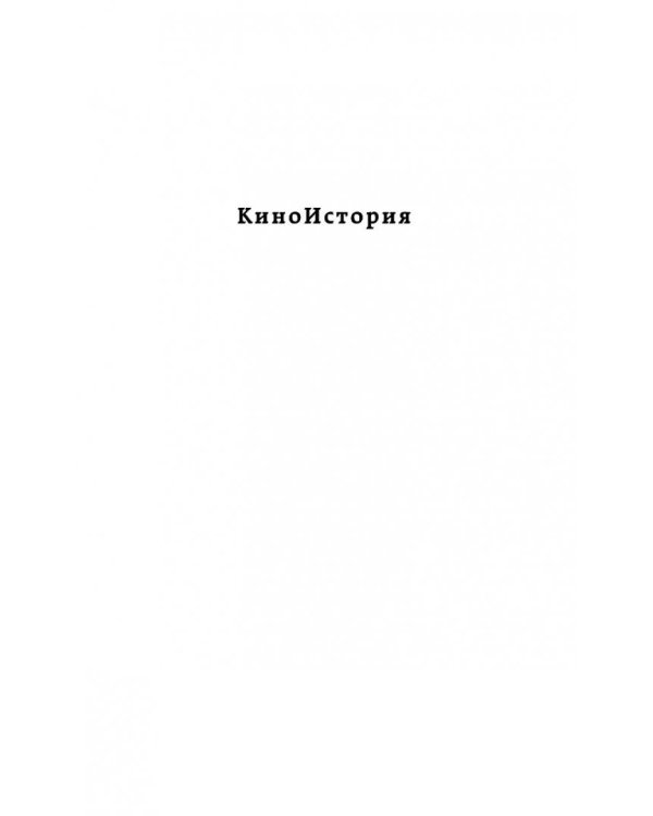 10 мифов о князе Владимире