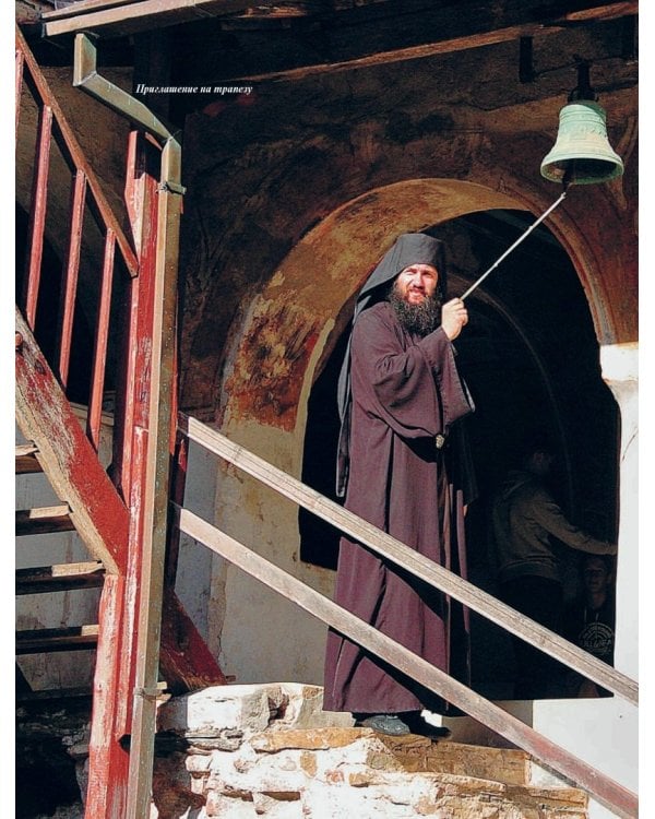 Тайна православной трапезы