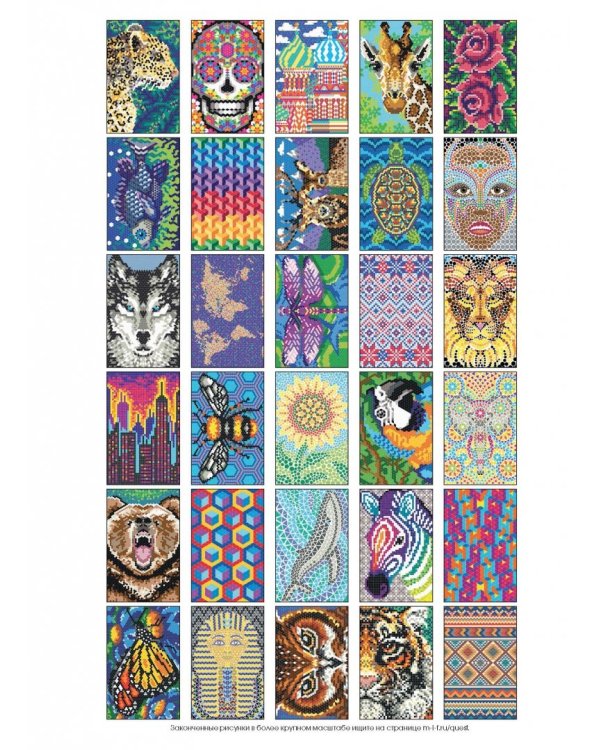 Цветовой квест. Непростые картины по номерам