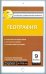 География. 9 класс. Контрольно-измерительные материалы. Е-класс. ФГОС