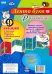 Русский язык. Лента букв. С буквами русского алфавита и обозначением звуков из 9 секций. ФГОС ДО