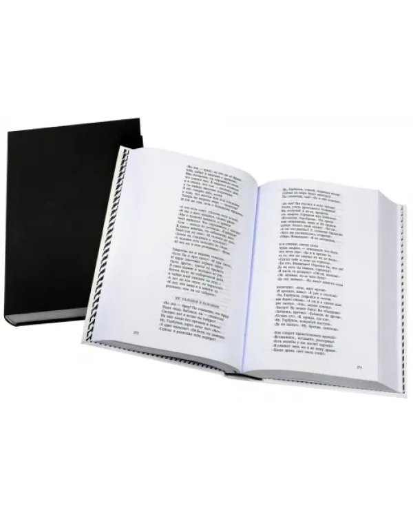 Иосиф Бродский. Стихотворения и поэмы. В 2-х томах. Комплект из 2-х книг (количество томов: 2)