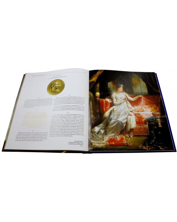 Наполеон Бонапарт. Император революции