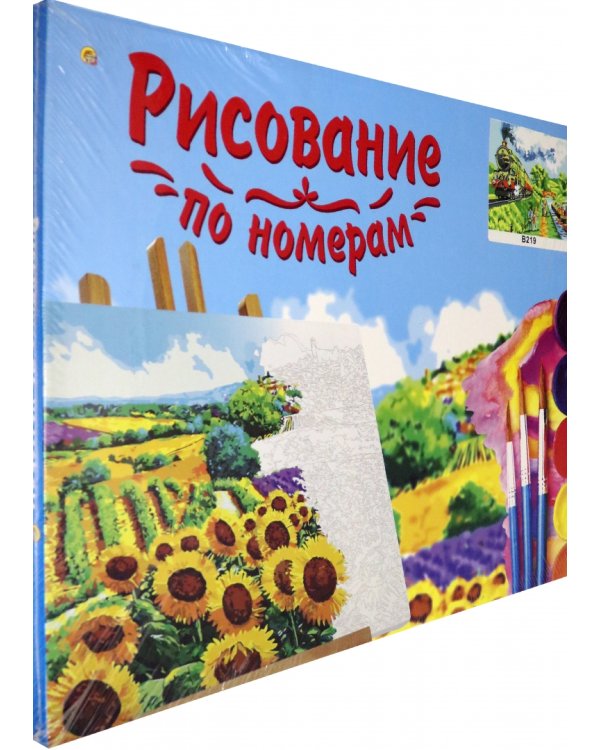 Холст с красками. Рисование по номерам. Железная дорога, 40x50 см