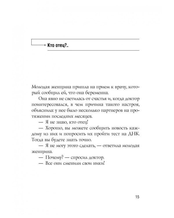 Правила онлайн-знакомств. Как найти в Интернете настоящую любовь
