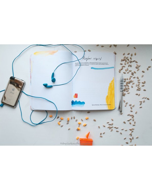 Узор на кожуре банана. Творческий блокнот