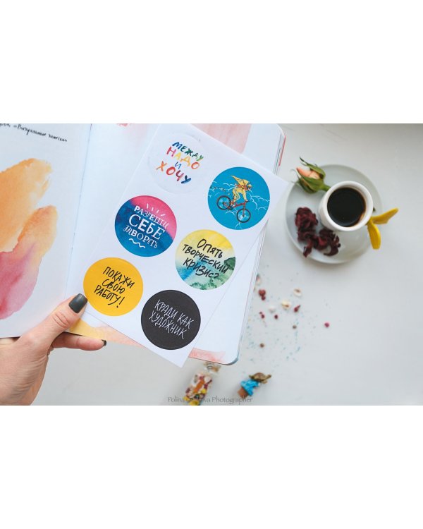 Узор на кожуре банана. Творческий блокнот