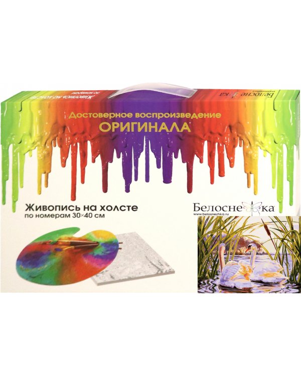 Живопись на холсте. Вечерняя прогулка, 30x40 см