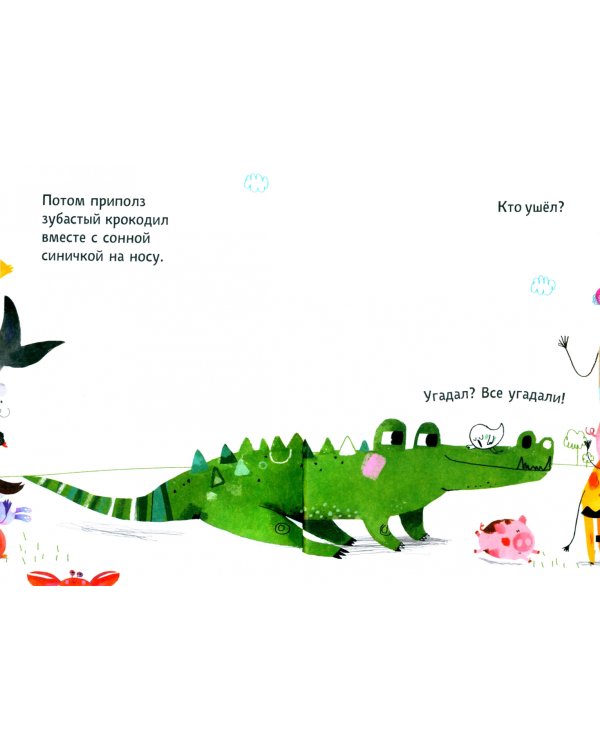 Кто пришел потом?