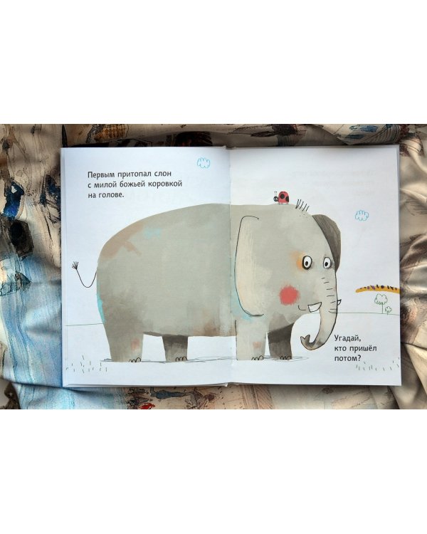 Кто пришел потом?