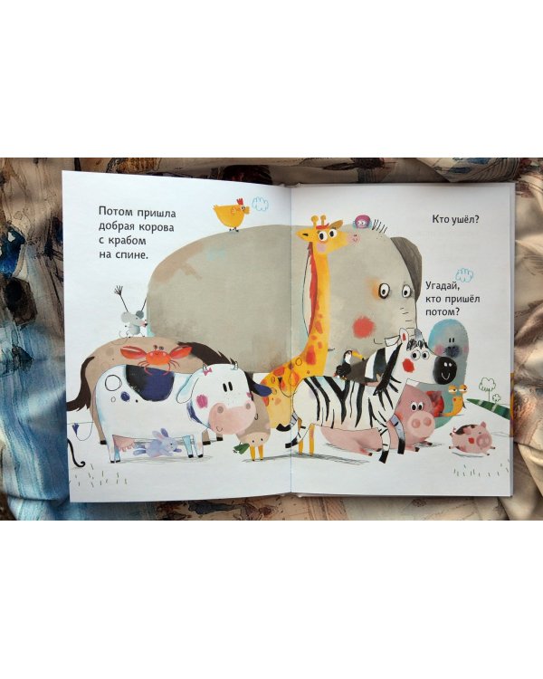 Кто пришел потом?