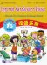 Chinese Paradise. 1B Student's Book