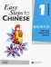 Easy Steps to Chinese: Workbook Vol. 1