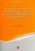 Механизм реализации экономических интересов в сельскохозяйственных организациях. Монография