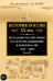 История России ХХ век. Деградация тоталитарного государства и движение к новой России (1953 - 2008)