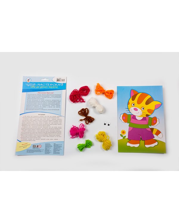 Аппликация. Рисуем нитками "Котик"