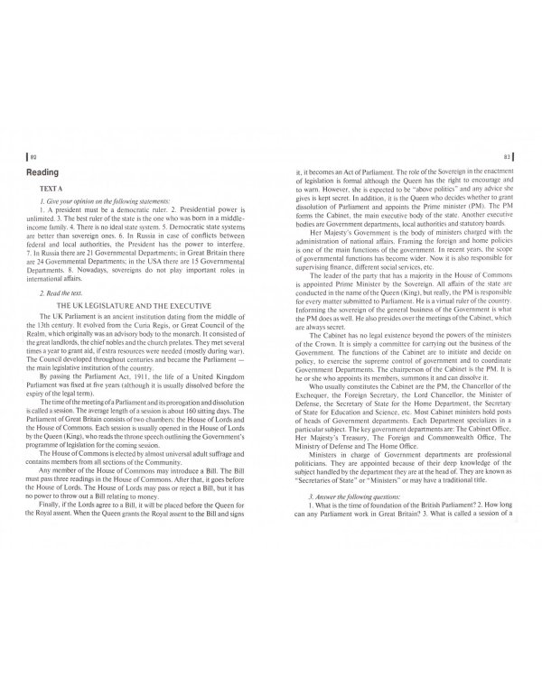 Английский язык для юристов. Учебник для бакалавров