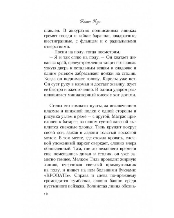 Хикикомори