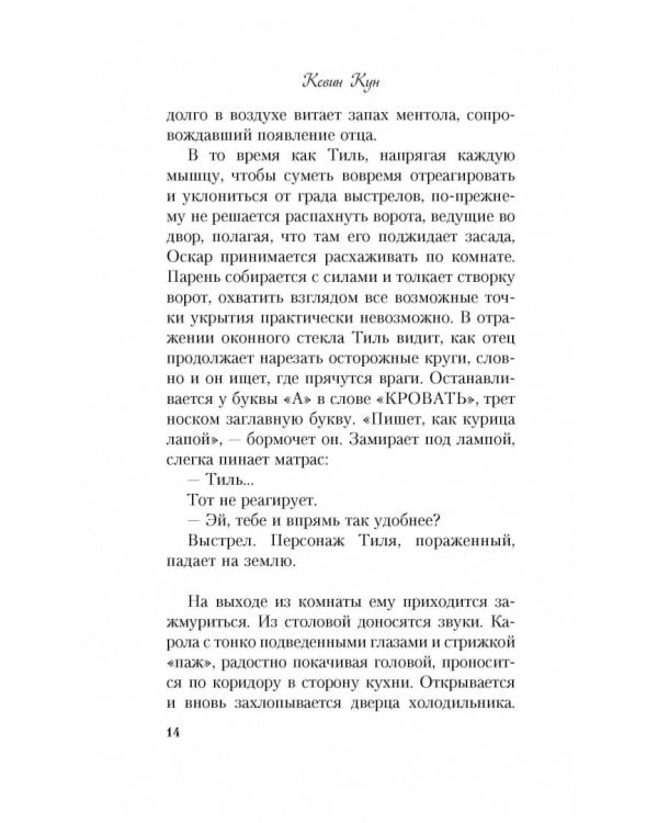 Хикикомори