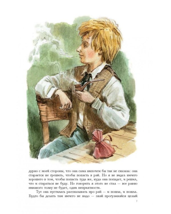 Приключения Гекльберри Финна