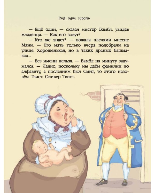 Лучшие романы про детей