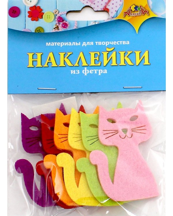 Наклейки из фетра. Кошки